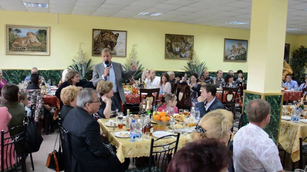 Первый тост за День рожденье