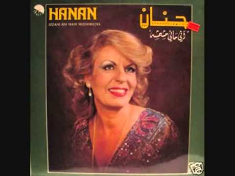 HANAN ULA WUKBAR