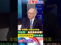 川普的政策與反應