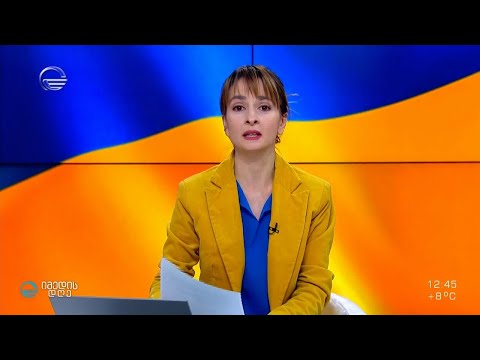 ცნობილი ისტორიკოსი ნოა ჰარარი უკრაინის მხარდასაჭერად