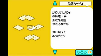 リズム天国ゴールド 読み物 Youtube