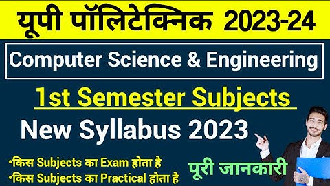 Computer Science & Engineering 1st Semester Syllabus | UP Polytechnic 1st Semester Syllabus 2023-24