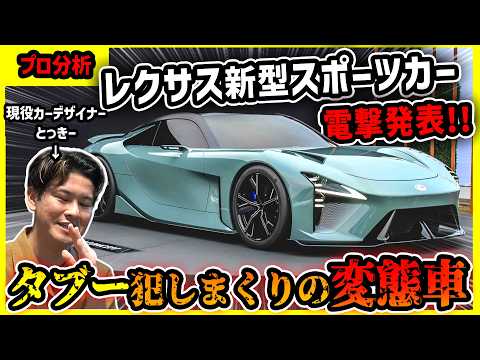 ※kazu.n※　　　　　　　　　　　　　　　【超激レア 極美品】レクサス ☆レクサス LC500 (URZ100) 2017 Sonic Silver CAR-NEL