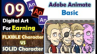 Adobe Animate CC । How to make Flexible Character Vs Solid Animation । Animate CC Tutorial 2020