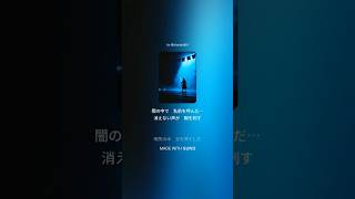 零の覚醒 Awakening from Zero ft. Shampath T & SUNO AI...