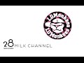 MILKCHANNEL29