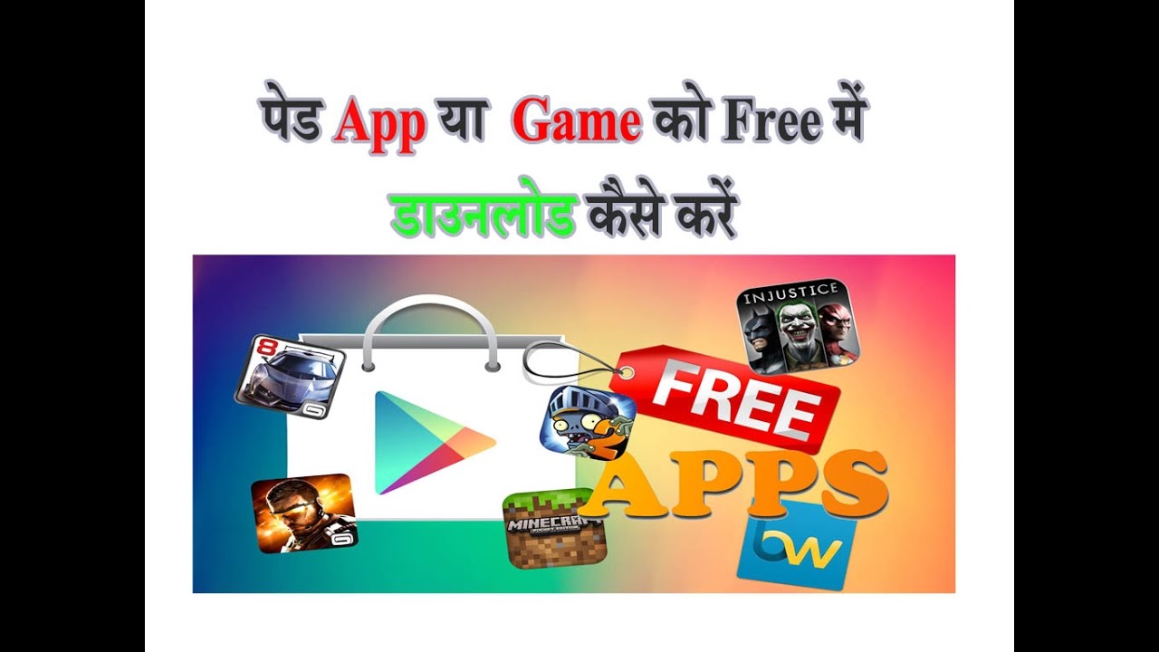 how to get paid games for free in softonic