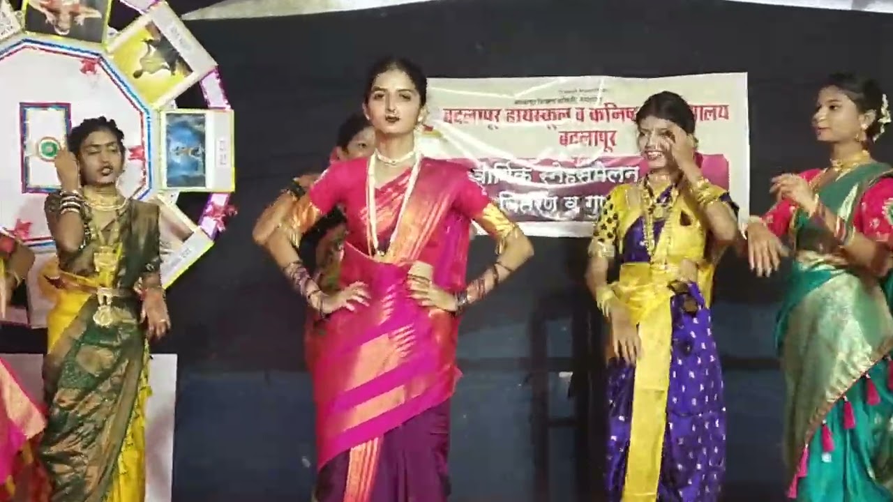 बदलापूर हायस्कूल बदलापूर