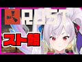【ストリーマーサーバーRUST】スト鯖についに参加する、かおすちゃん