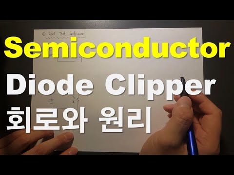 11. Diode Clipper 회로와 원리 / Diode 응용회로 ** Semiconductor ** - YouTube