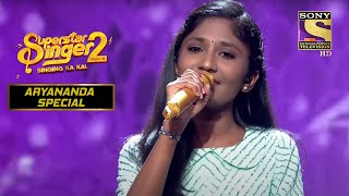 Aryananda की मधुर Singing ने चलाया सब पर अपना जादू | Superstar Singer Season 2 | Aryananda Special