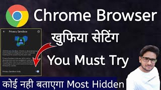 Chrome Browser Most Hidden Features | You Must Try screenshot 3