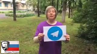 4ch Telegram Отряд Путина против Дурова