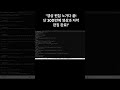 #ai자동화로 #영상편집 노가다에서 해방되는 법