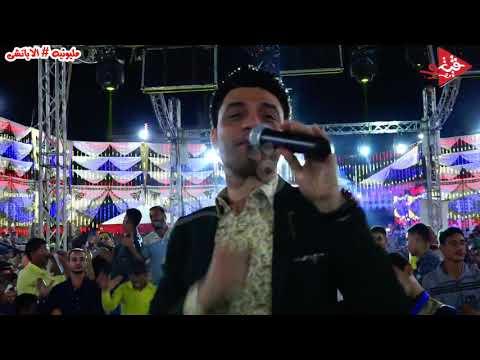 احمد عامر طبع ناس وقلوب مريضه اقسم بالله صوتو هيوقع الفراشه على محمد اوشه مليونيه الاباتشى