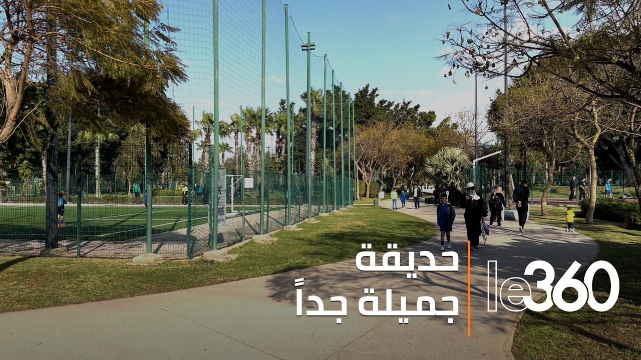 تستقطب حديقة مولاي الحسن بالرباط عدداً كبيراً من الزوار