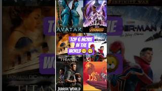 Top best movie in the world #song #punjabimusic #music #love #viralvideo #shorts