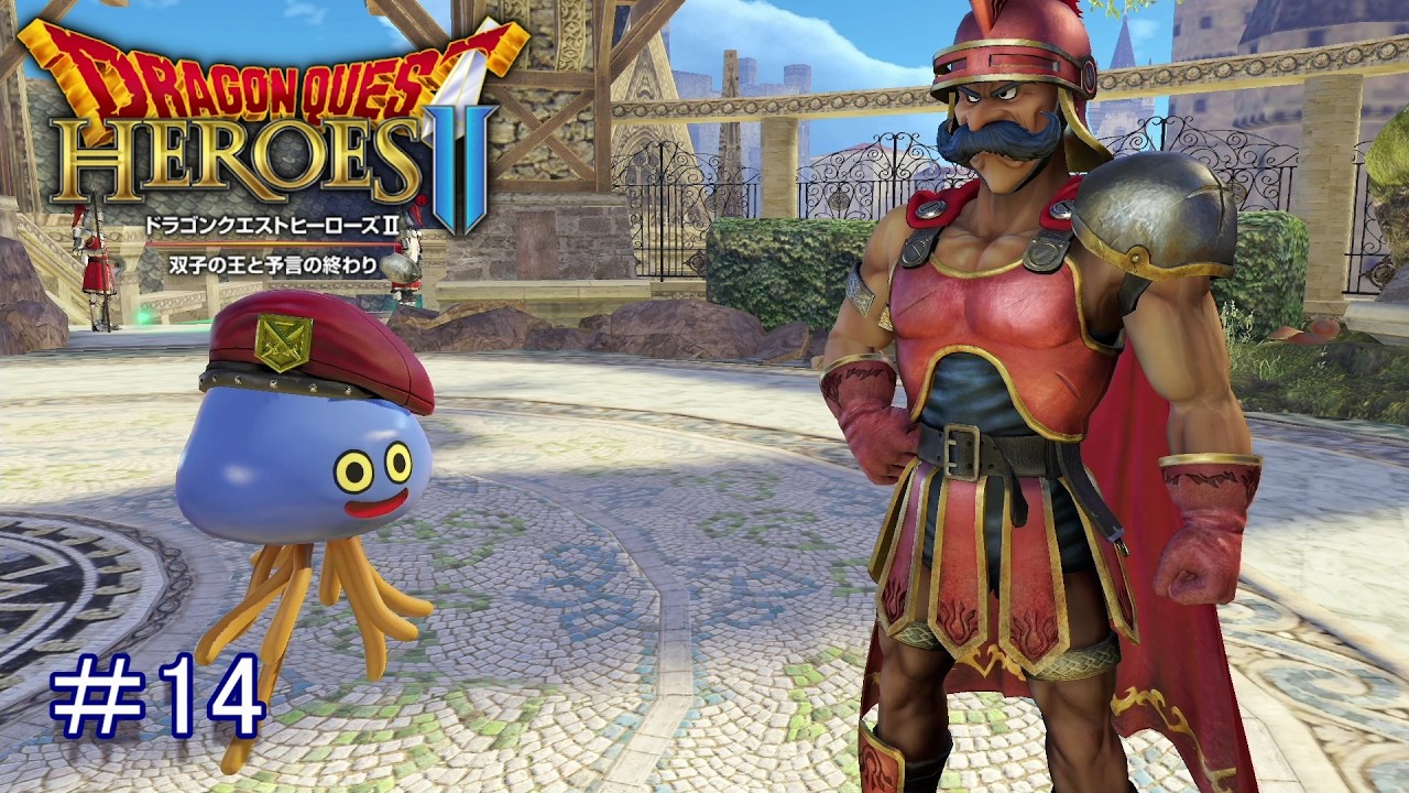 Hero's Medal [Dragon Quest Heroes II: Twin Kings and the