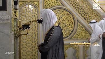 مرئي|سورة السجدة 1 إلى سورة سبأ كاملة-تهجد المسجد النبوي 1444|للشيخين عبدالله البعيجان وأحمد الحذيفي