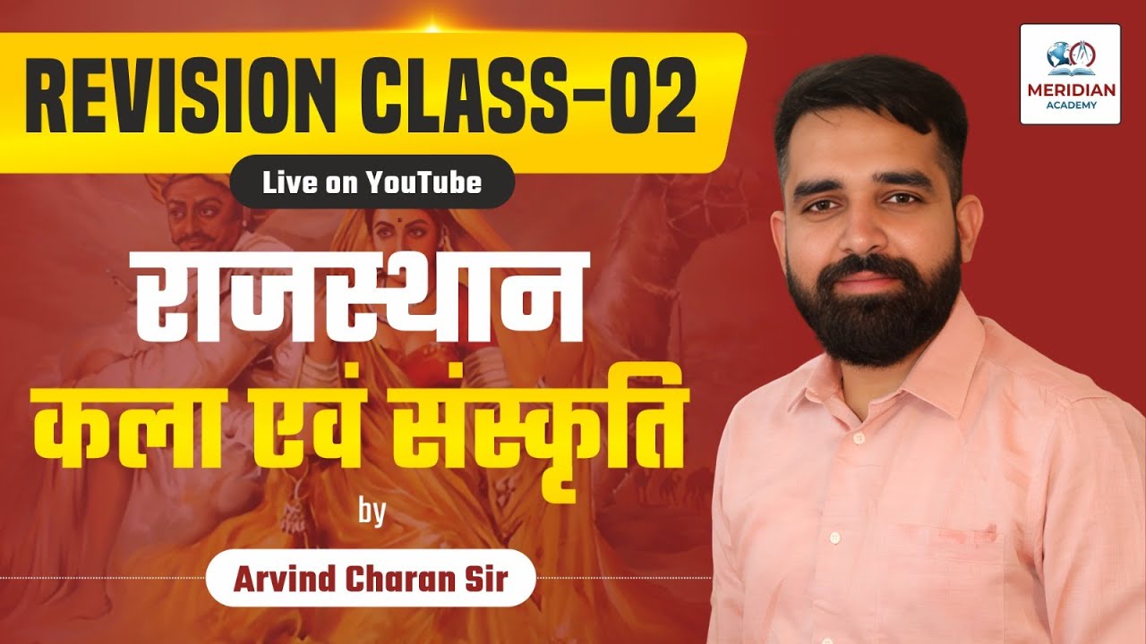 Rajasthan Art and Culture Revision Class By Arvind Charan Sir || Meridian Academy