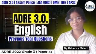 ADRE 3.0 English Previous Year Question Paper | ADRE 3.0 | Assam Direct Recruitment Exam