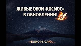 Space live wallpaper and customizable desktop for Geely Starship 7 and Starshine 6. screenshot 4