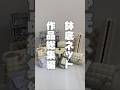 鉢底ネット作品まとめ #ハンドメイド #手作り工作 #鉢底ネット