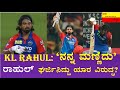 IPL 2025: "KL Rahul DOMINATES RCB in Bengaluru – Kannada Power at Chinnaswamy!"