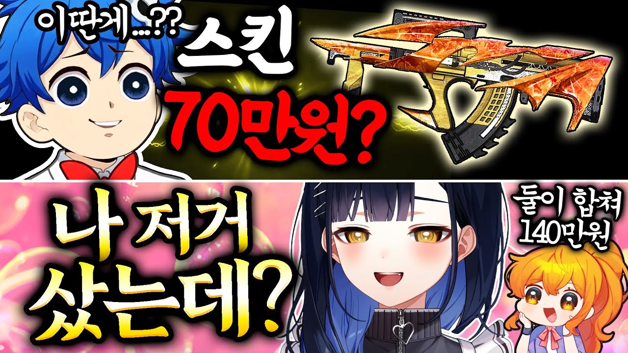 역시 정강지 대표님 보는 눈이 다르십니다 (배그 그로자 성장형스킨 출시)