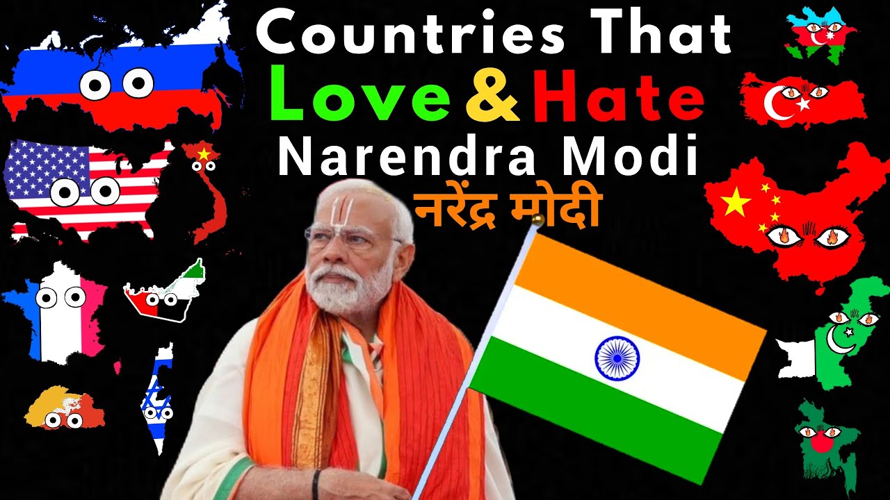 Страны, которые любят/ненавидят Нарендру Моди (Индия)