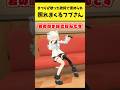まつりの歌った歌詞に褒められて照れまくるフブさん【夏色まつり/白上フブキ/桃鈴ねね/ホロライブ切り抜き】#shorts