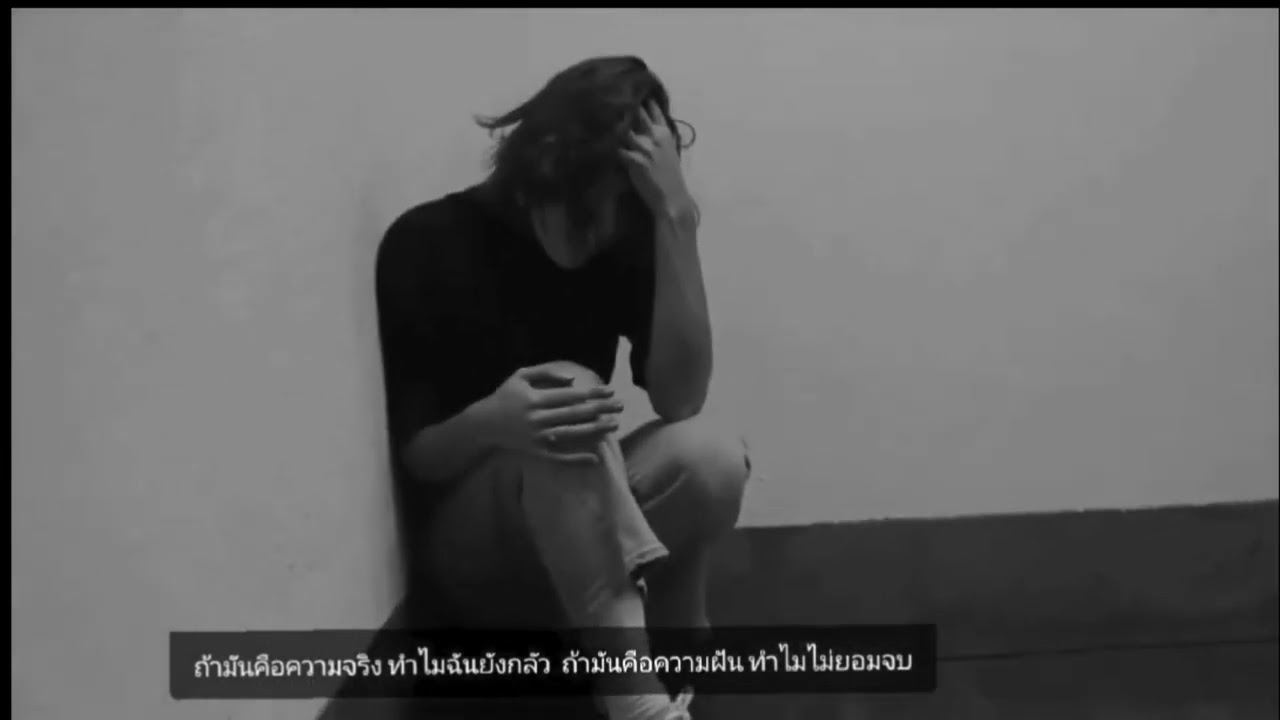 เสียงในหัว (inner thoughts), ninja boy