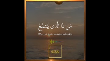 تلاوة هادئة تريح الأعصاب 😴🎧 القارئ: اسلام صبحى سورة: البقره 💙❤