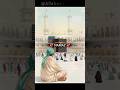 🫀Namaz🫀 #fypシ゚viral # namaz#allahuakbar #deen #likesubscribecomment ###