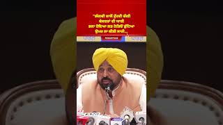 Poetic Roar 🚩📈 | Bhagwant Mann ਦਾ Raghav Chadha ਤੇ ਤਿੱਖਾ ਵਾਰ | Raghav Chadha &amp; Others Joining BJP 🗳️