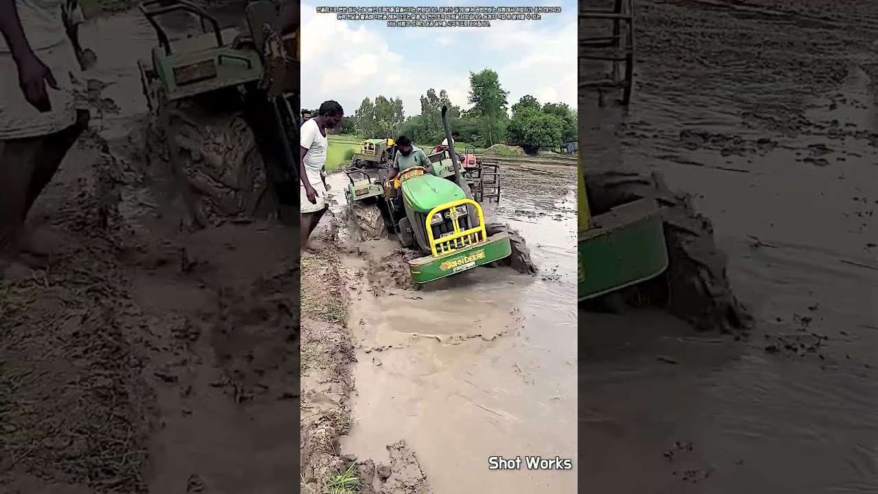 수분이 많은 논에서 트랙터 바퀴 공회전 극복 및 견인 방법 #worker #process #machinery #farming #stuck