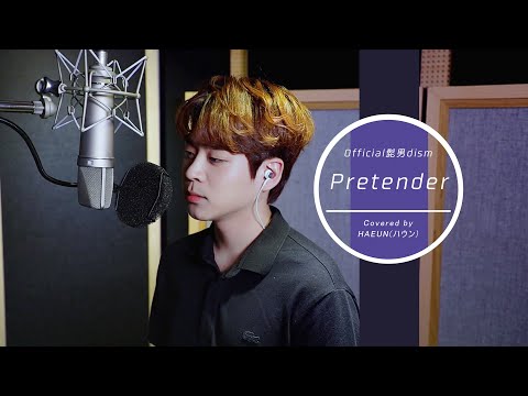 Indian Label ㅣ하은(HAEUN) - 'Pretender (프리텐더)' (Original Song by Official髭男dism)