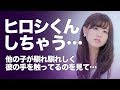 【動画小説】 バイト先のヒロシくん。私1日になんどもしちゃうの。やめられない。恋?【EMOチャン】