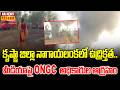 కృష్ణా జిల్లా నాగాయలంకలో ఉద్రిక్తత.. మీడియాపై ONGC అధికారుల ఆగ్రహం | Fire Incident at Nagayalanka