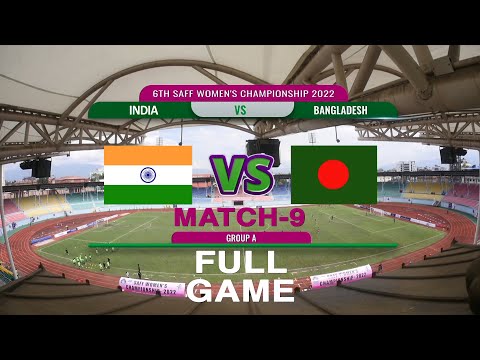 India Vs Bangladesh 0-3 | SAFF WOMEN CHAMPIONSHIP | FULL GAME | AP1HD