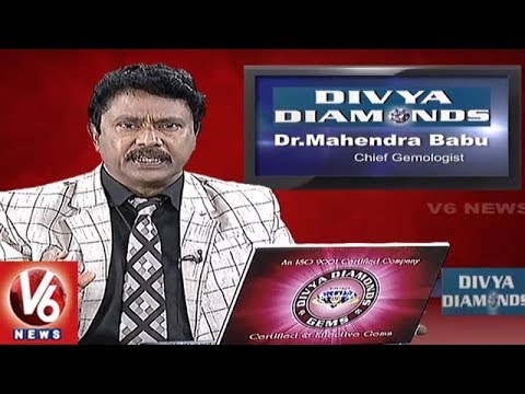 Power Of Gem Stones And Their Effect On Astrology | Dr Mahendra Babu |  Divya Diamonds | V6 News