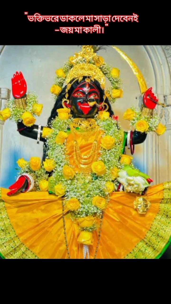 🙏নমস্কার - ShareChat