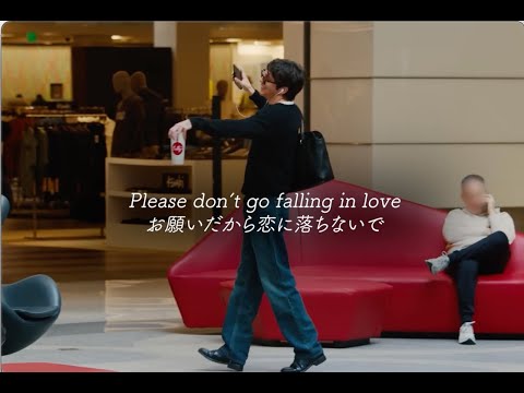 〈和訳〉ROLE MODEL - Sally, When The Wine Runs Out