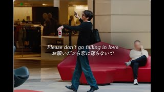 Famous 〈和訳〉ROLE MODEL - Sally, When The Wine Runs Out Profile