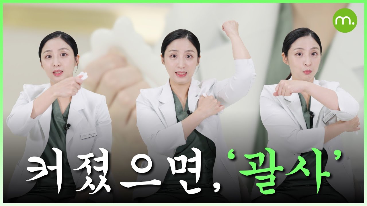 [Мелон гоо сайхны эмнэлэг] Хөхний эмчийн хөхний арчилгааны арга | Хамгийн дээд зэргийн уян хатан хөх бүтээх