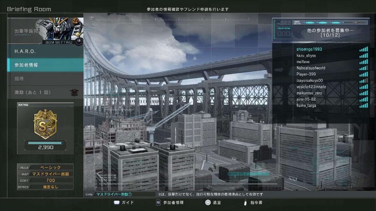 機動戦士ガンダム バトルオペレーション2_20250607 shioringo1993 RX