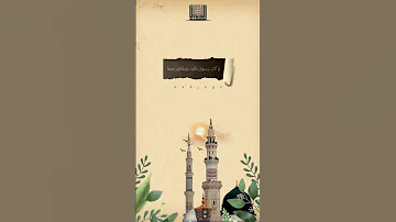 صلوا على النبي محمد شعراء الصلاة الصلاة على رسول الله الصلاة على النبي اكسبلور Explore اناشيد 