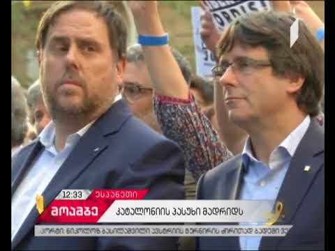 კატალონიის ხელისუფლება ავტონომიის გაუქმების გეგმას არ დათანხმდება