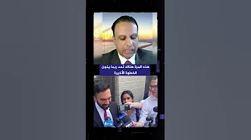 بعد فوزه في الانتخابات التمهيدية هل يصبح زهران ممداني أول مسلم في منصب عمدة نيويورك 