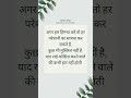 motivational whatsapp status #shorts